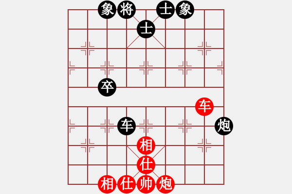 象棋棋譜圖片：江湖黑馬(9星)-和-大老板(9星) - 步數(shù)：160 