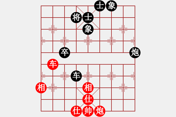 象棋棋譜圖片：江湖黑馬(9星)-和-大老板(9星) - 步數(shù)：170 