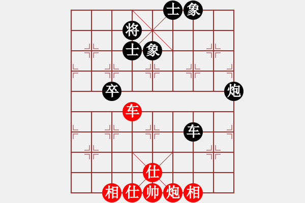 象棋棋譜圖片：江湖黑馬(9星)-和-大老板(9星) - 步數(shù)：180 