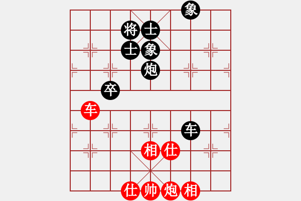 象棋棋譜圖片：江湖黑馬(9星)-和-大老板(9星) - 步數(shù)：190 