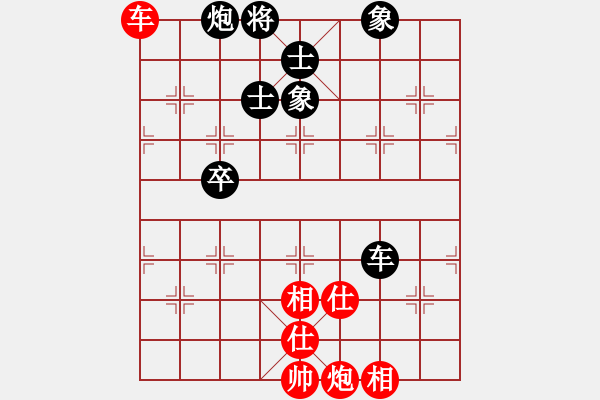 象棋棋譜圖片：江湖黑馬(9星)-和-大老板(9星) - 步數(shù)：200 