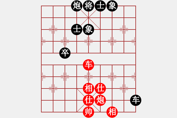 象棋棋譜圖片：江湖黑馬(9星)-和-大老板(9星) - 步數(shù)：210 