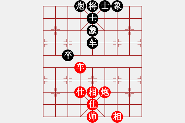 象棋棋譜圖片：江湖黑馬(9星)-和-大老板(9星) - 步數(shù)：219 