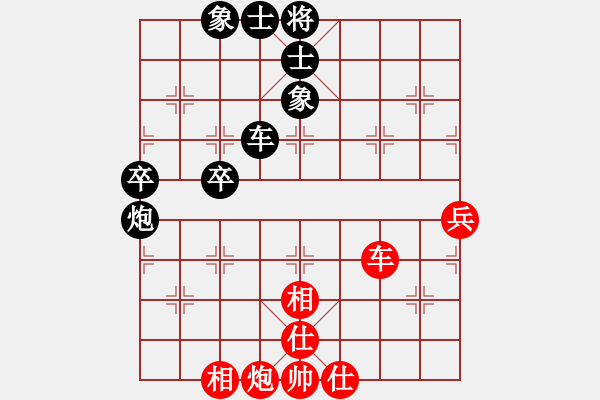 象棋棋譜圖片：江湖黑馬(9星)-和-大老板(9星) - 步數(shù)：60 