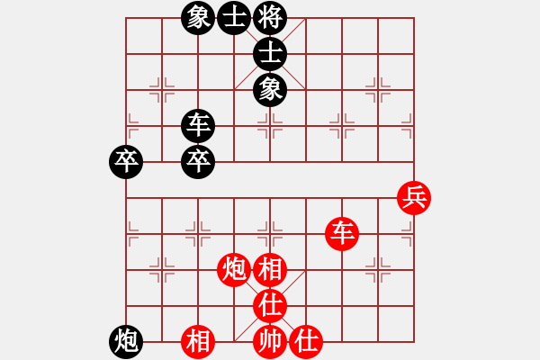 象棋棋譜圖片：江湖黑馬(9星)-和-大老板(9星) - 步數(shù)：70 