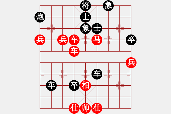 象棋棋譜圖片：sanlamsan(8段)-負-最愛黃方怡(7段) - 步數(shù)：100 