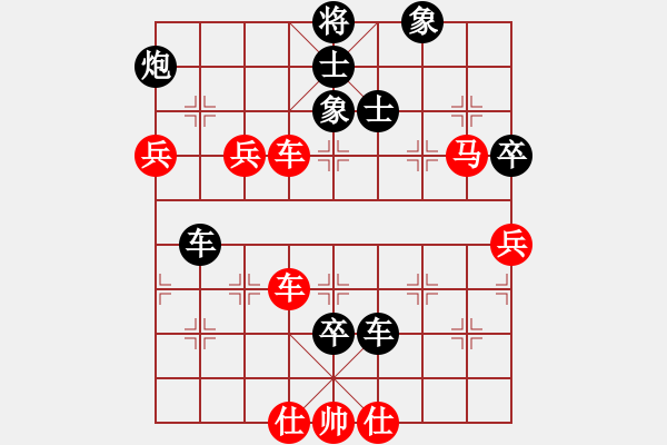 象棋棋譜圖片：sanlamsan(8段)-負-最愛黃方怡(7段) - 步數(shù)：110 