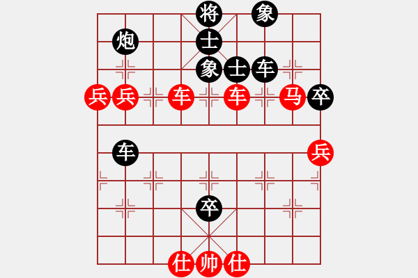 象棋棋譜圖片：sanlamsan(8段)-負-最愛黃方怡(7段) - 步數(shù)：120 