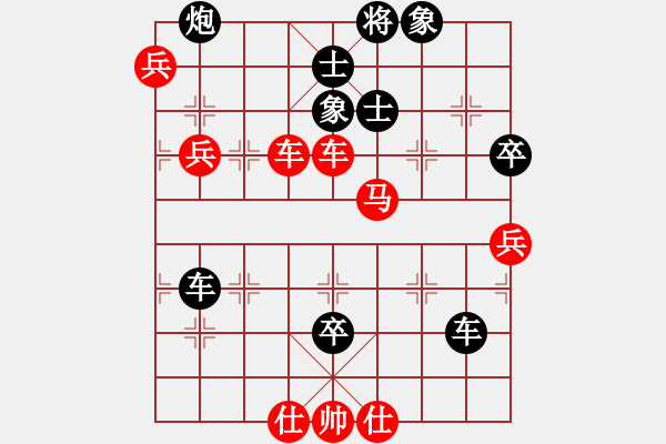 象棋棋譜圖片：sanlamsan(8段)-負-最愛黃方怡(7段) - 步數(shù)：130 