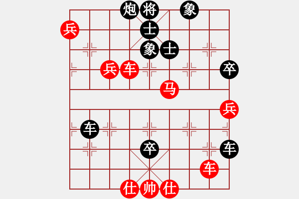 象棋棋譜圖片：sanlamsan(8段)-負-最愛黃方怡(7段) - 步數(shù)：140 