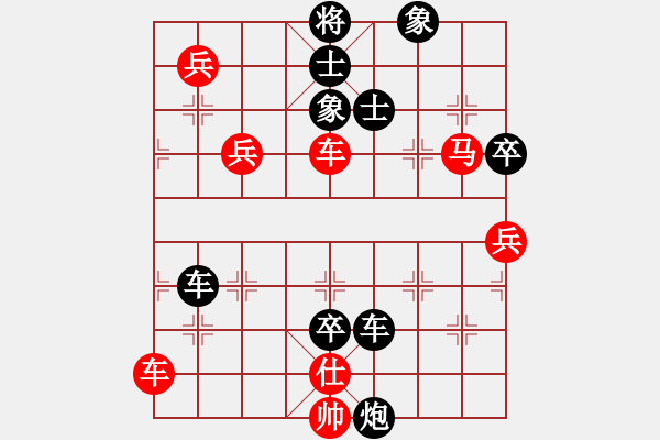 象棋棋譜圖片：sanlamsan(8段)-負-最愛黃方怡(7段) - 步數(shù)：150 