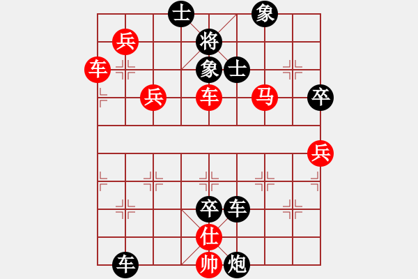 象棋棋譜圖片：sanlamsan(8段)-負-最愛黃方怡(7段) - 步數(shù)：160 