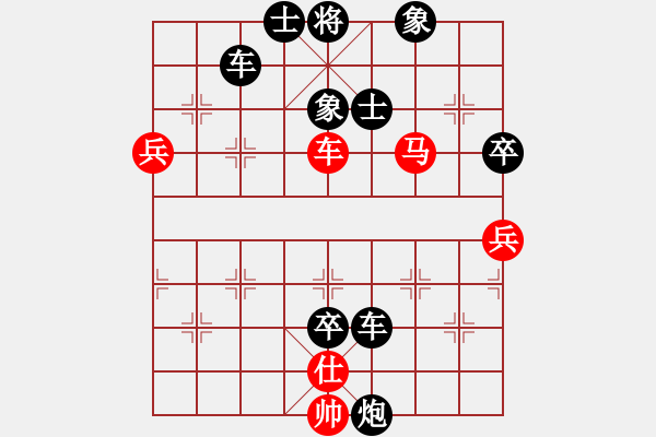 象棋棋譜圖片：sanlamsan(8段)-負-最愛黃方怡(7段) - 步數(shù)：170 