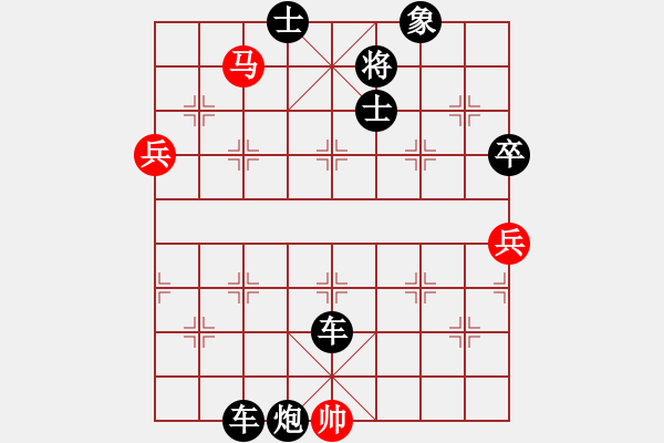 象棋棋譜圖片：sanlamsan(8段)-負-最愛黃方怡(7段) - 步數(shù)：180 