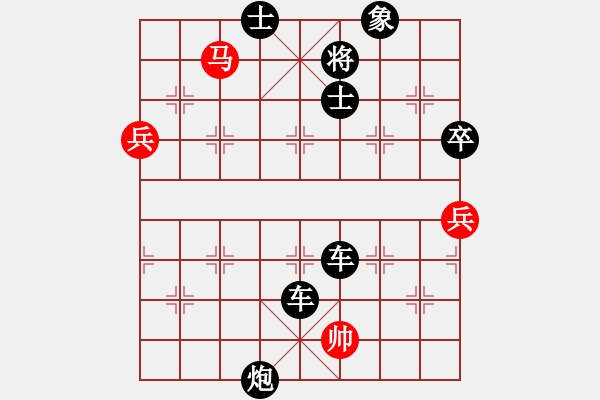 象棋棋譜圖片：sanlamsan(8段)-負-最愛黃方怡(7段) - 步數(shù)：184 