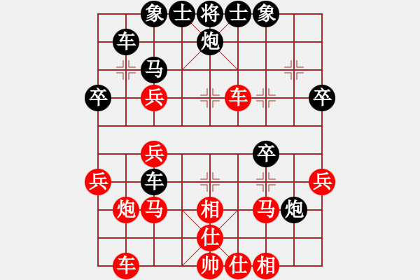 象棋棋譜圖片：sanlamsan(8段)-負-最愛黃方怡(7段) - 步數(shù)：30 