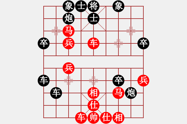 象棋棋譜圖片：sanlamsan(8段)-負-最愛黃方怡(7段) - 步數(shù)：40 