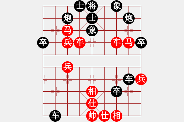 象棋棋譜圖片：sanlamsan(8段)-負-最愛黃方怡(7段) - 步數(shù)：50 