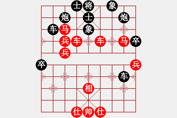 象棋棋譜圖片：sanlamsan(8段)-負-最愛黃方怡(7段) - 步數(shù)：60 