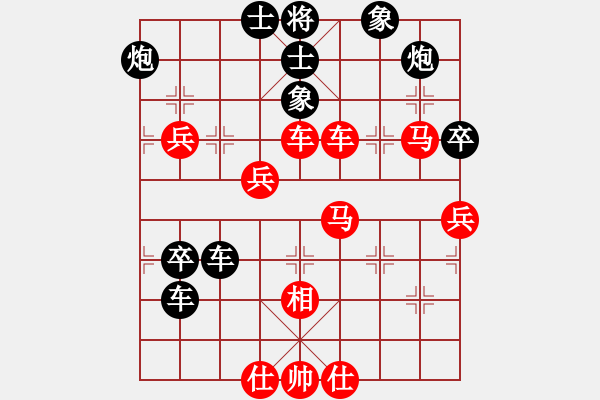 象棋棋譜圖片：sanlamsan(8段)-負-最愛黃方怡(7段) - 步數(shù)：70 