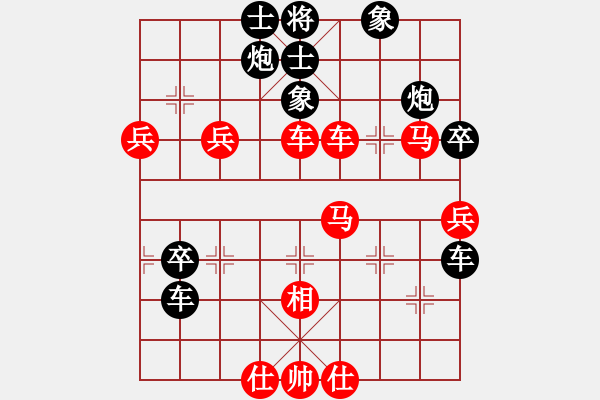 象棋棋譜圖片：sanlamsan(8段)-負-最愛黃方怡(7段) - 步數(shù)：80 