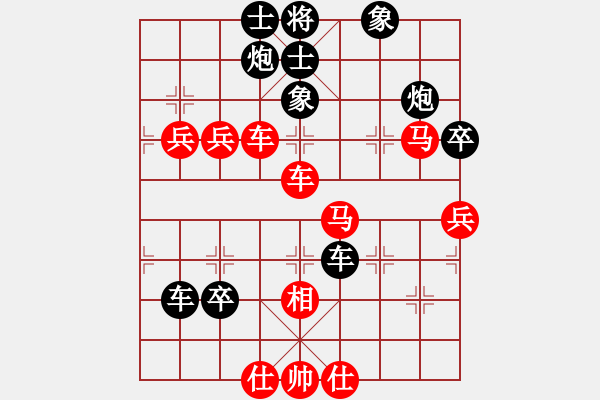 象棋棋譜圖片：sanlamsan(8段)-負-最愛黃方怡(7段) - 步數(shù)：90 