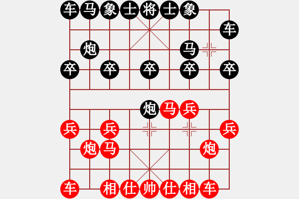 象棋棋譜圖片：德陽協(xié)力電器[紅] -VS-橫才俊儒[黑] 稍瞬即逝（不頂） - 步數(shù)：10 