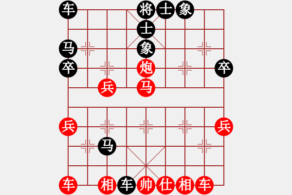 象棋棋譜圖片：德陽協(xié)力電器[紅] -VS-橫才俊儒[黑] 稍瞬即逝（不頂） - 步數(shù)：40 