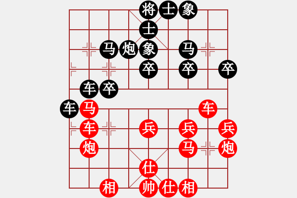 象棋棋譜圖片：第4輪 7-4 吉林勵志橙隊周文鐵 紅先勝 浙江棋類協(xié)會陳佳浩 - 步數(shù)：30 