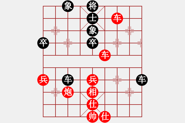 象棋棋譜圖片：楊欣澎 大勝 沈志平 - 步數(shù)：57 