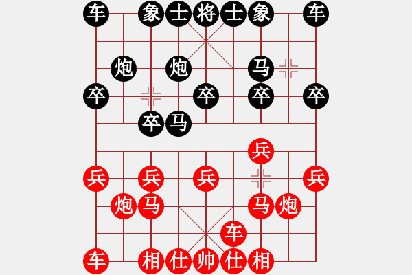 象棋棋譜圖片：成年組第二輪王秋平先負(fù)劉昱.XQF - 步數(shù)：10 