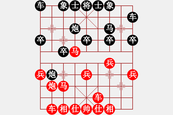 象棋棋譜圖片：成年組第二輪王秋平先負(fù)劉昱.XQF - 步數(shù)：20 