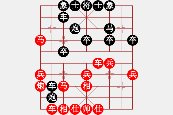 象棋棋譜圖片：成年組第二輪王秋平先負(fù)劉昱.XQF - 步數(shù)：30 