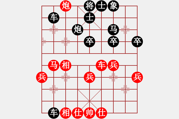 象棋棋譜圖片：成年組第二輪王秋平先負(fù)劉昱.XQF - 步數(shù)：40 