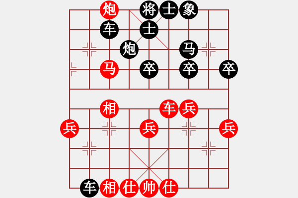 象棋棋譜圖片：成年組第二輪王秋平先負(fù)劉昱.XQF - 步數(shù)：42 