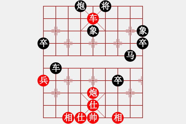 象棋棋譜圖片：阿蒙古(4段)-負-xqstudio(7段) - 步數：100 