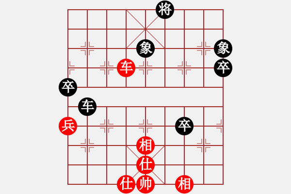 象棋棋譜圖片：阿蒙古(4段)-負-xqstudio(7段) - 步數：110 