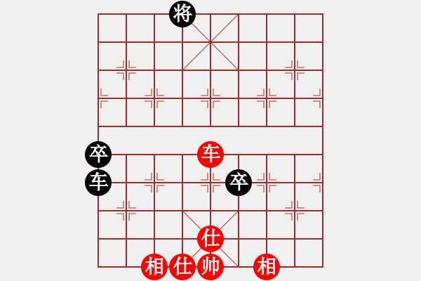 象棋棋譜圖片：阿蒙古(4段)-負-xqstudio(7段) - 步數：130 