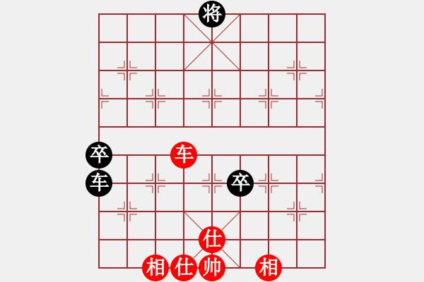 象棋棋譜圖片：阿蒙古(4段)-負-xqstudio(7段) - 步數：160 