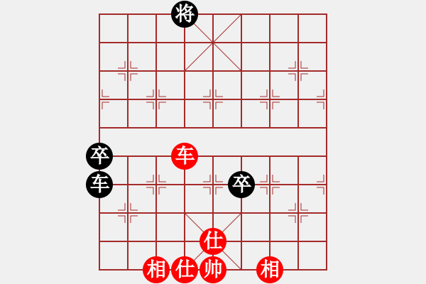 象棋棋譜圖片：阿蒙古(4段)-負-xqstudio(7段) - 步數：163 