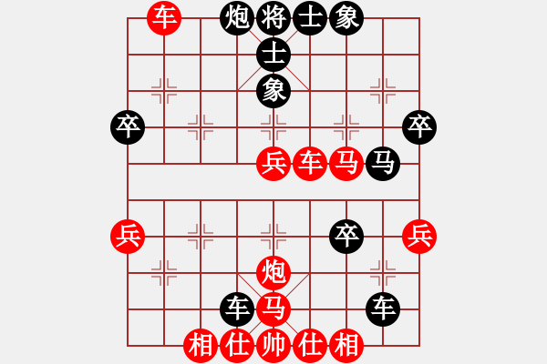 象棋棋譜圖片：阿蒙古(4段)-負-xqstudio(7段) - 步數：50 