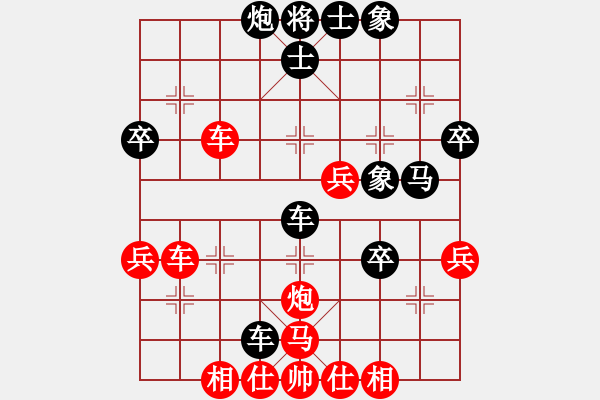 象棋棋譜圖片：阿蒙古(4段)-負-xqstudio(7段) - 步數：60 