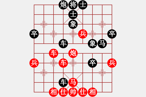 象棋棋譜圖片：阿蒙古(4段)-負-xqstudio(7段) - 步數：80 