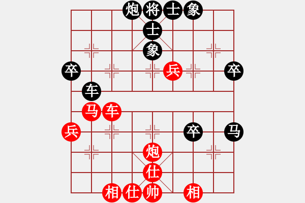 象棋棋譜圖片：阿蒙古(4段)-負-xqstudio(7段) - 步數：90 