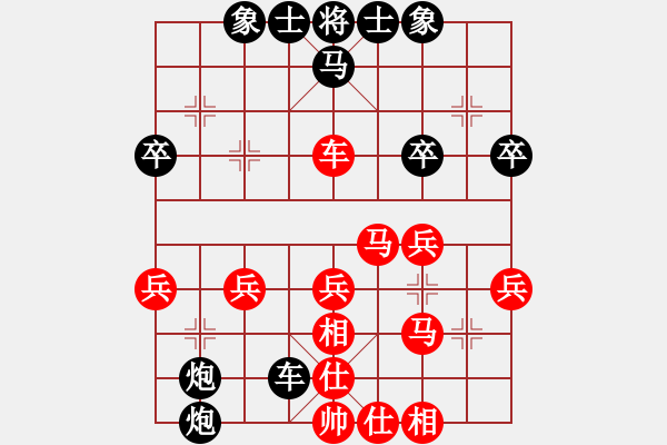 象棋棋谱图片：陈茗芳 先负 林嘉欣 - 步数：40 