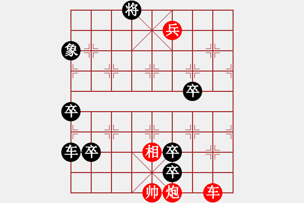 象棋棋譜圖片：第06局 火拼王倫 - 步數(shù)：0 