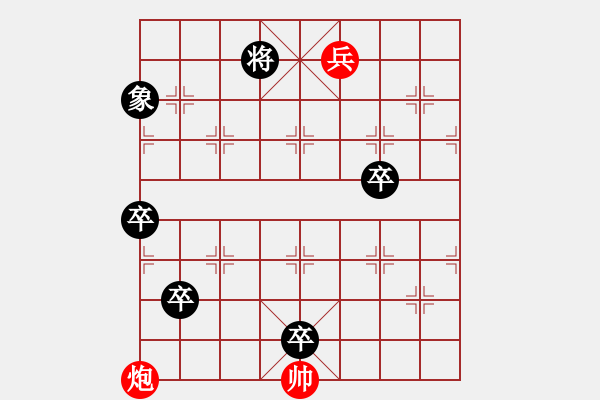 象棋棋譜圖片：第06局 火拼王倫 - 步數(shù)：10 