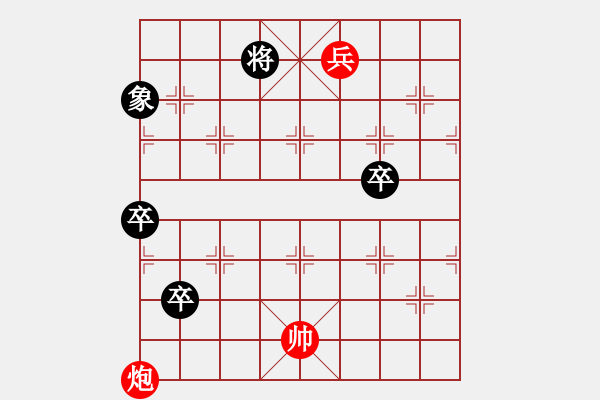 象棋棋譜圖片：第06局 火拼王倫 - 步數(shù)：11 