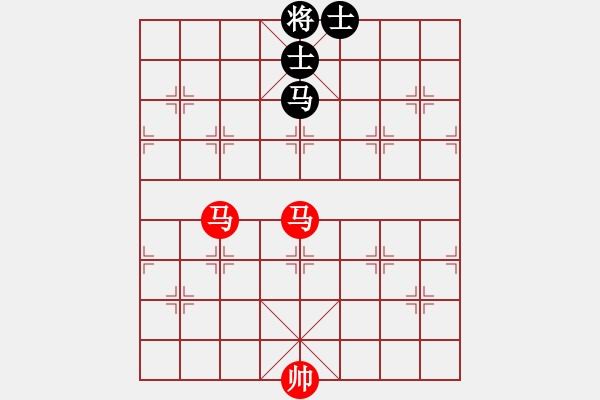 象棋棋譜圖片：雙馬勝馬雙士（四） - 步數(shù)：0 