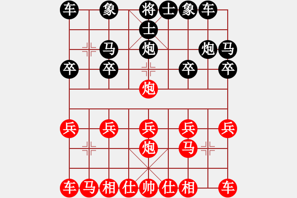 象棋棋譜圖片：列炮14 左馬屯邊應(yīng)橫車炮取中卒 變2 - 步數(shù)：10 